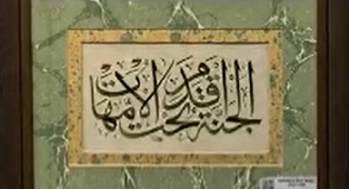 Foça'da, Hülya İlter'den usta işi ebru sergisi